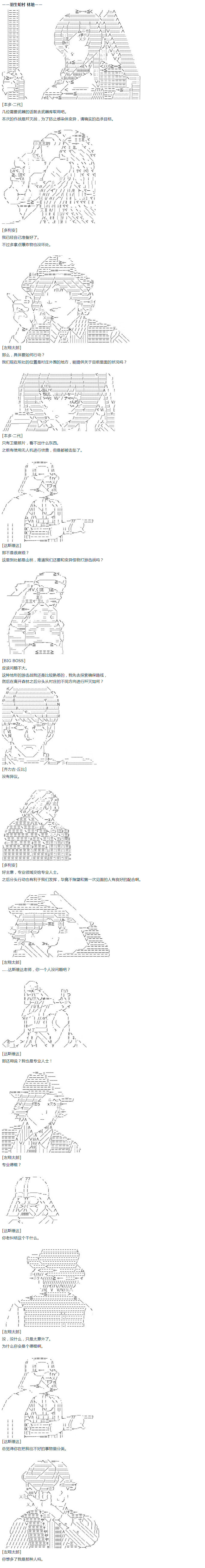 第30话(1/3)-第61话