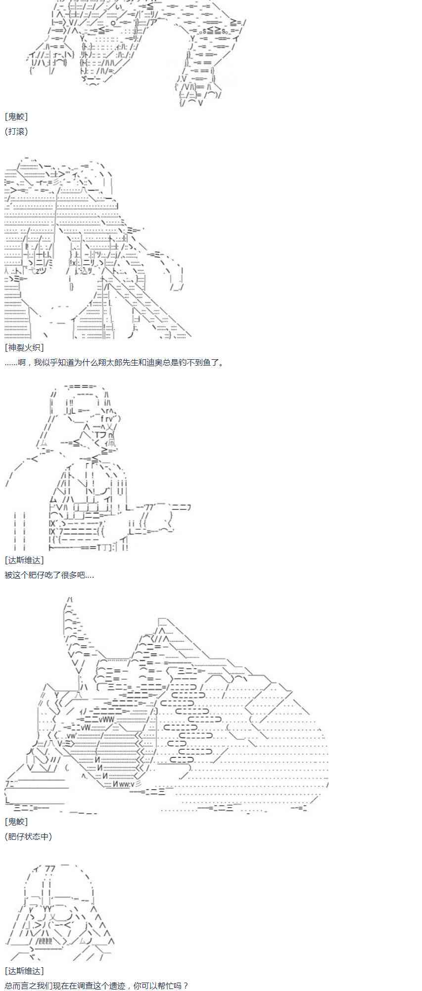 第34话(1/2)-第69话