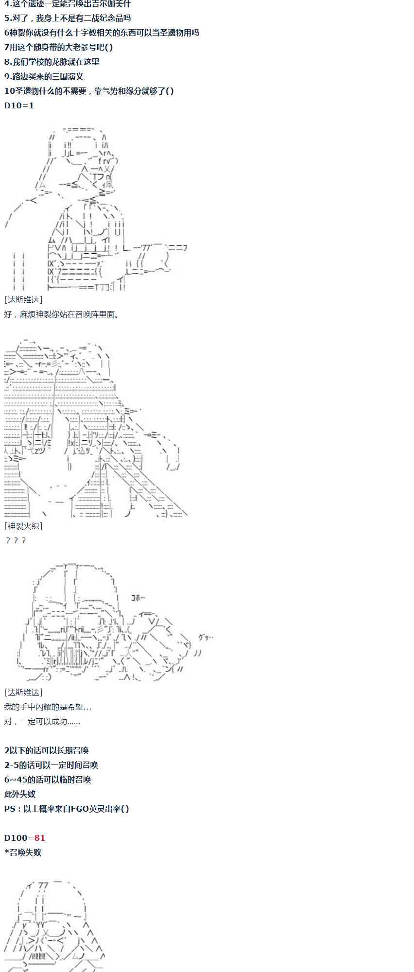 第34话(1/2)-第69话