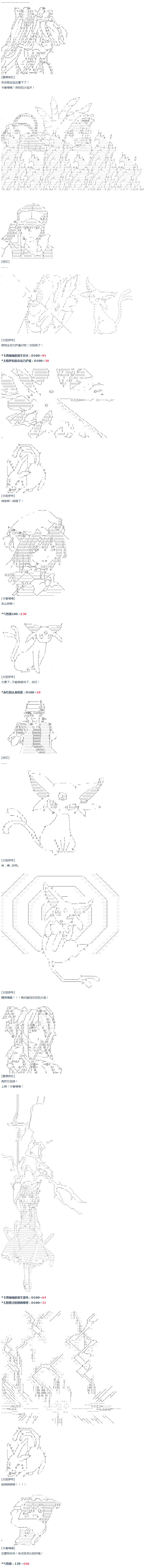 第35话(1/2)-第71话