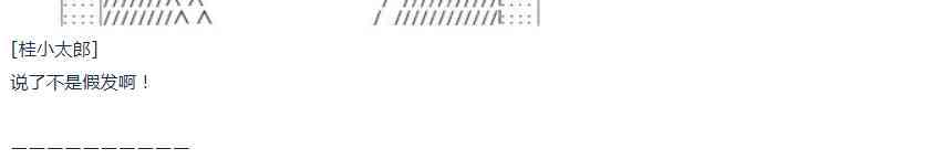 第35话(1/2)-第71话