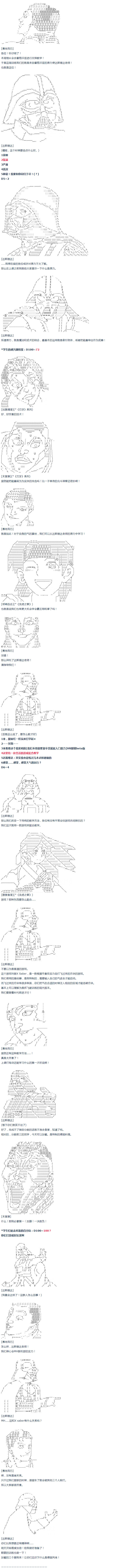 第35话(1/2)-第71话