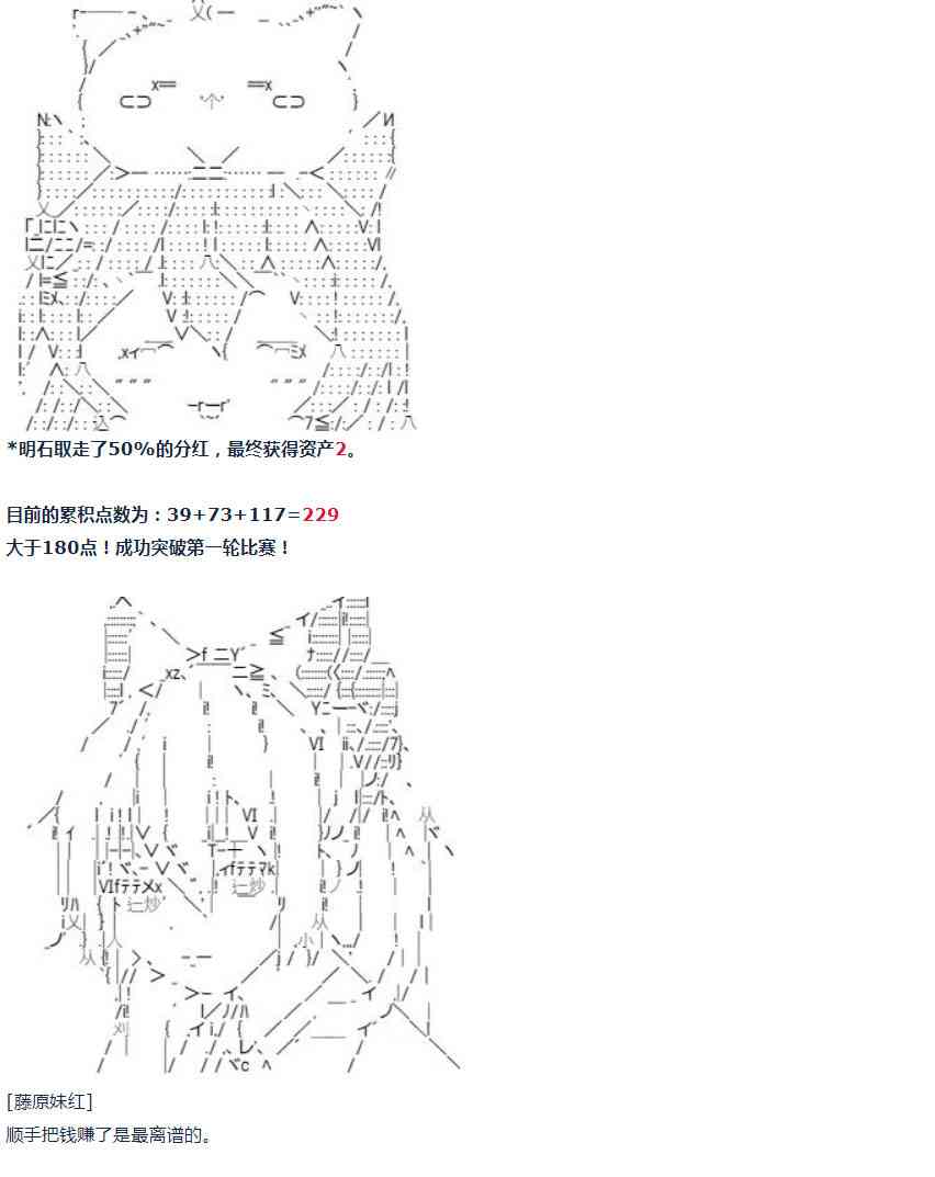 第35话(1/2)-第71话