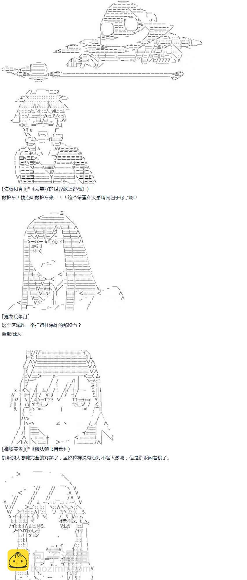 第35话(1/2)-第71话