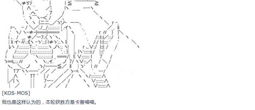 第35话(1/2)-第71话
