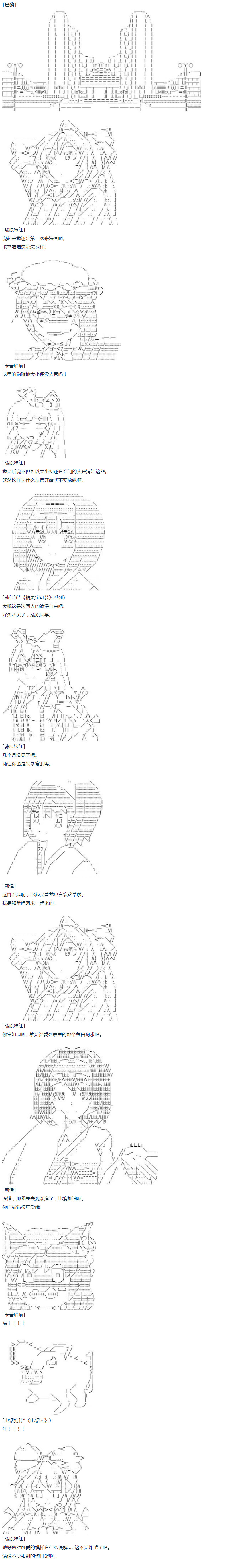 第35话(1/2)-第71话