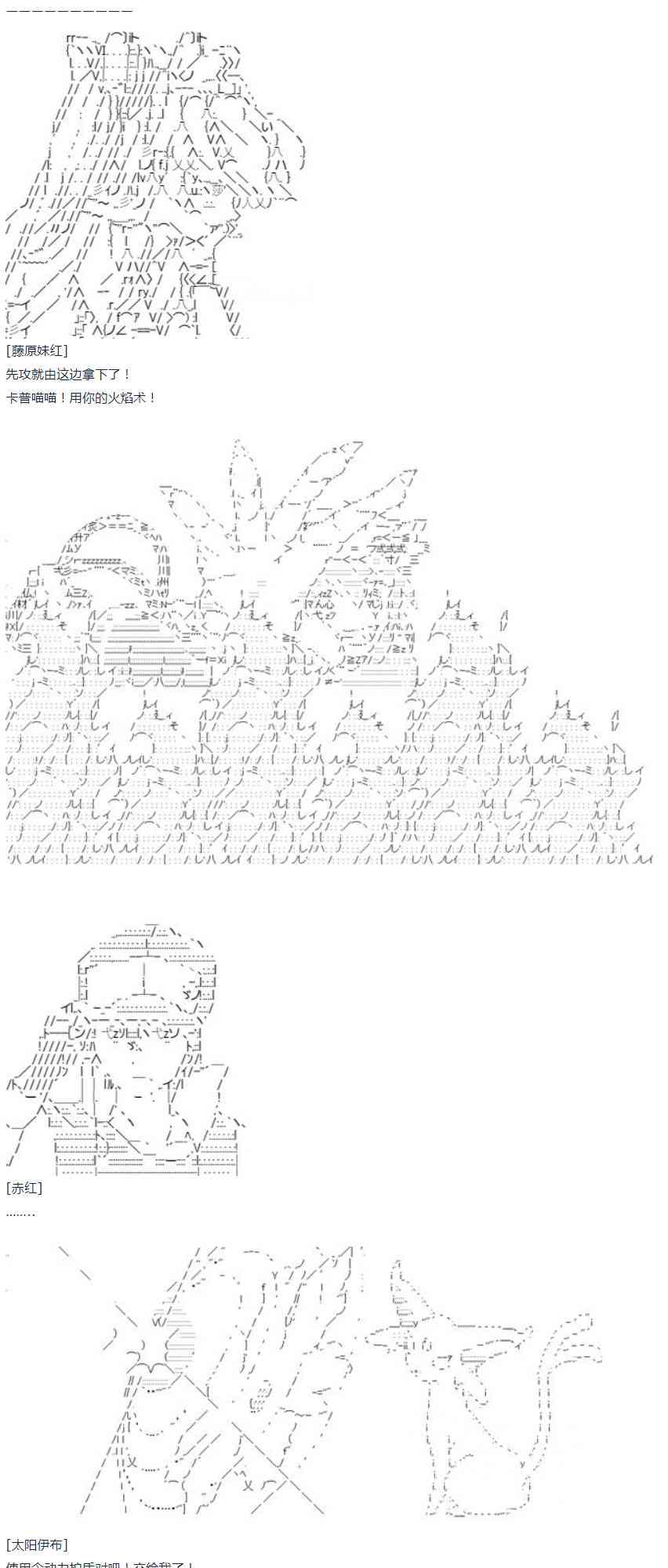 第35话(1/2)-第71话