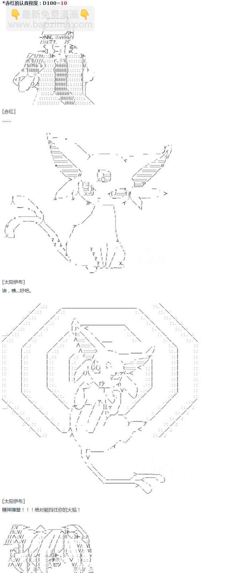 第35话(1/2)-第71话