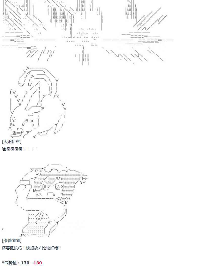 第35话(1/2)-第71话