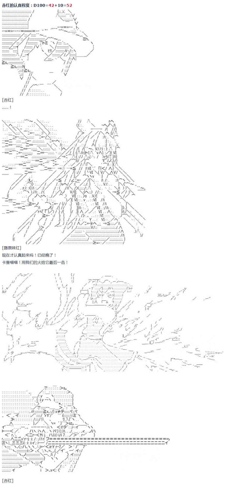 第35话(1/2)-第71话