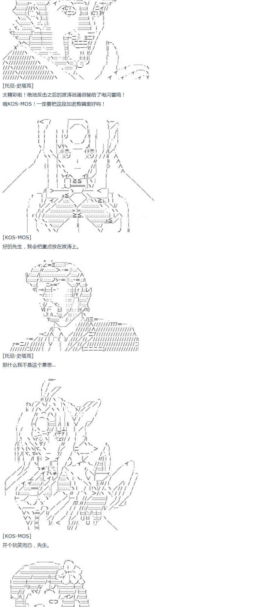 第35话(1/2)-第71话