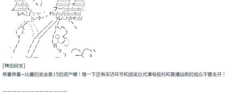 第35话(1/2)-第71话