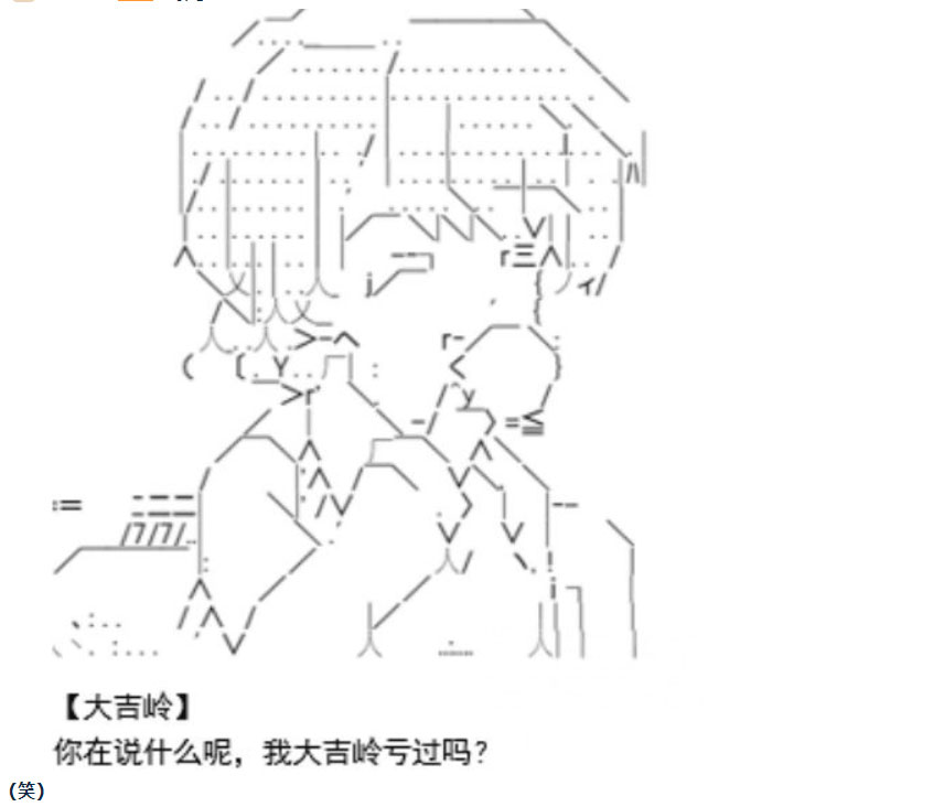 第38话 校庆周(1/2)-第79话