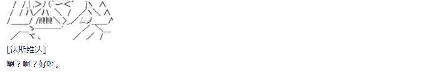 第38话 校庆周(1/2)-第79话