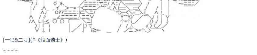 第39话 暑假 翔太郎篇 上(1/2)-第81话