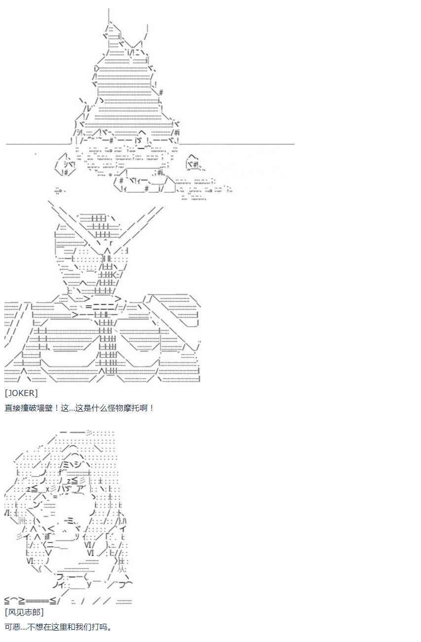 第39话 暑假 翔太郎篇 上(1/2)-第81话