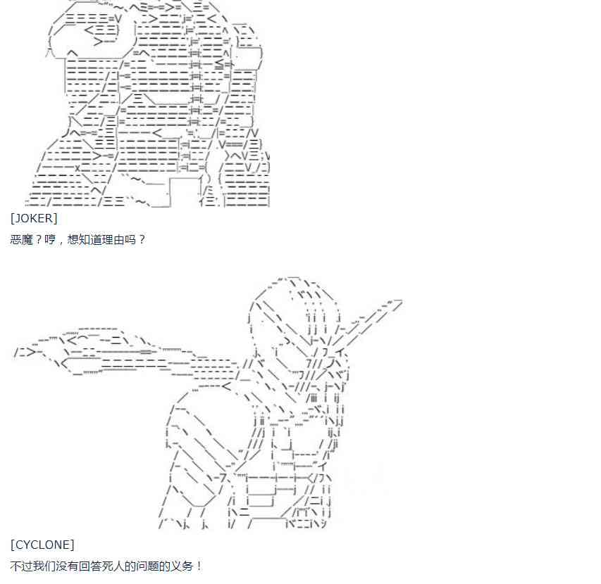 第40话(1/2)-第89话