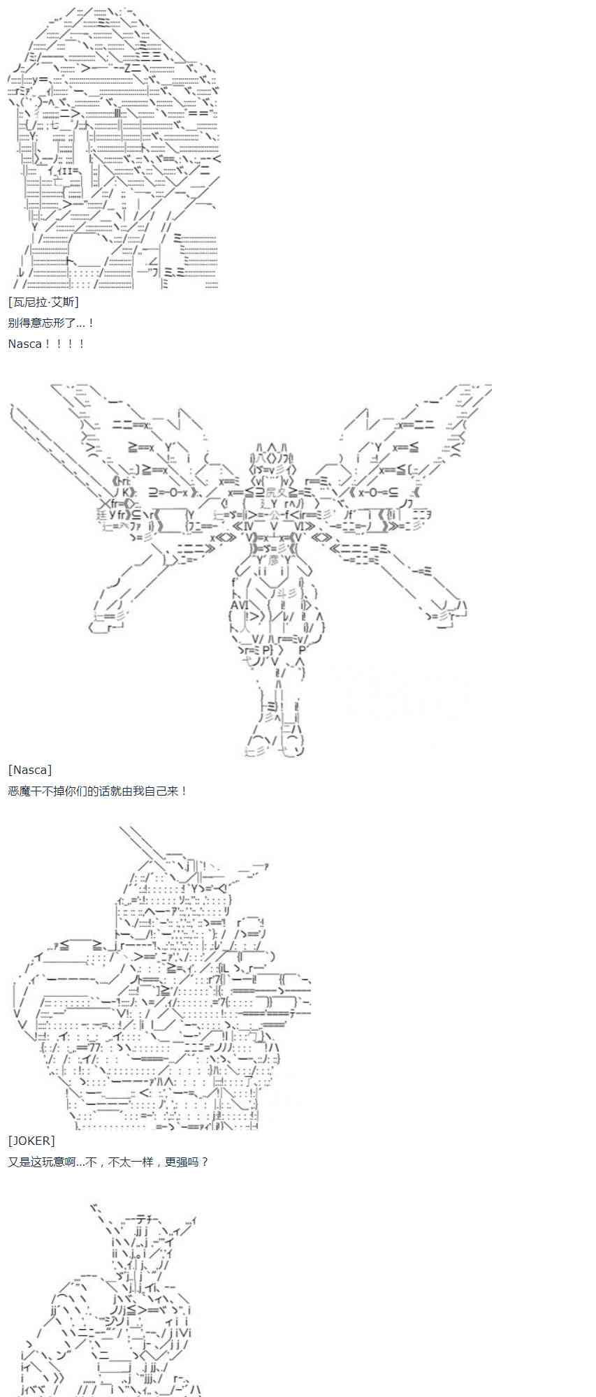 第40话(1/2)-第89话