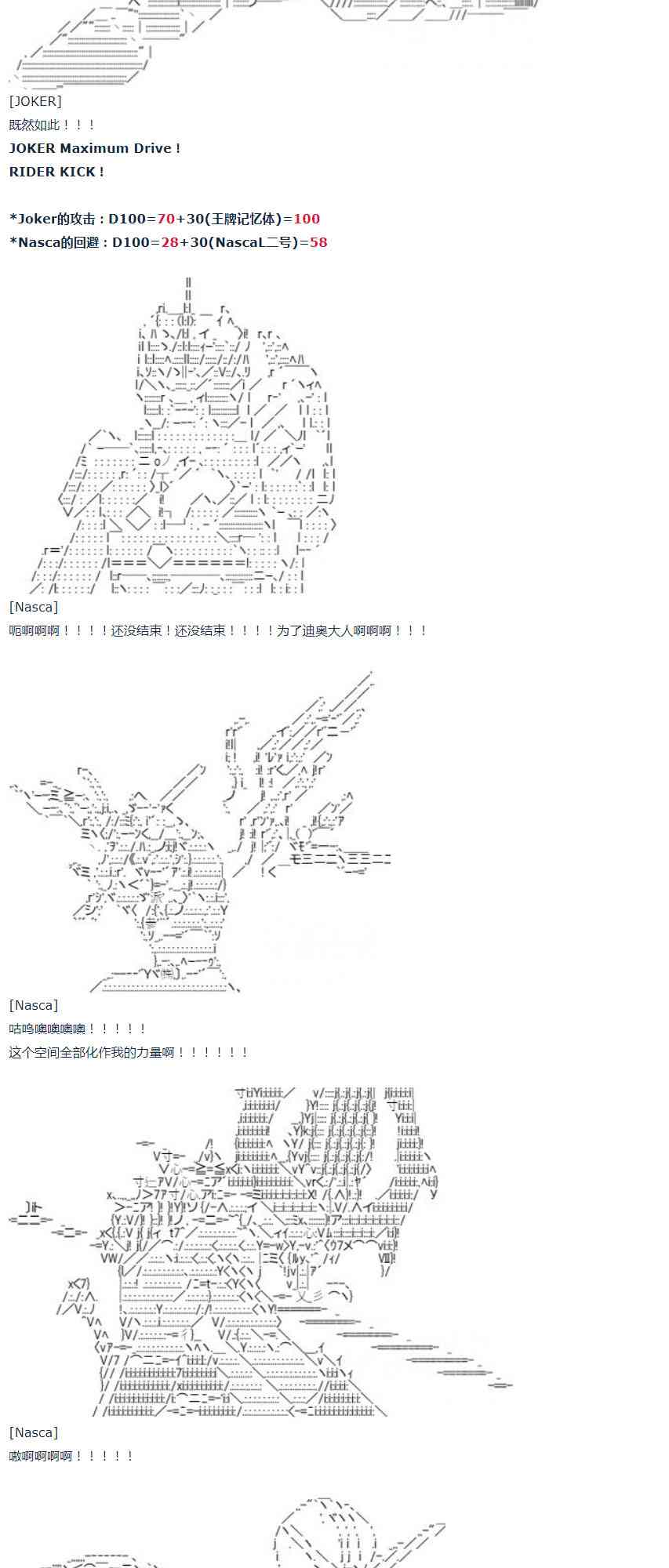 第40话(1/2)-第89话