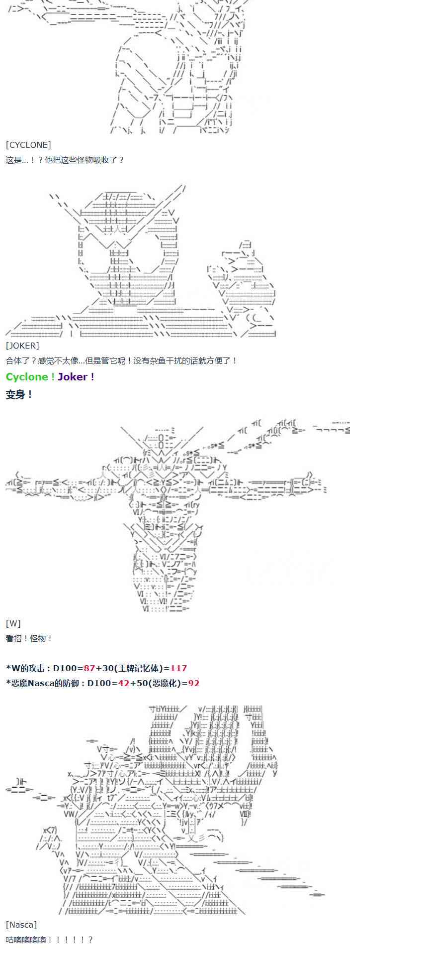 第40话(1/2)-第89话