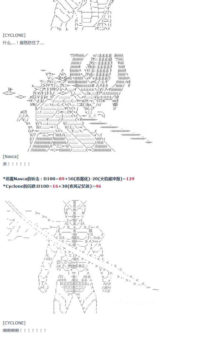 第40话(1/2)-第89话