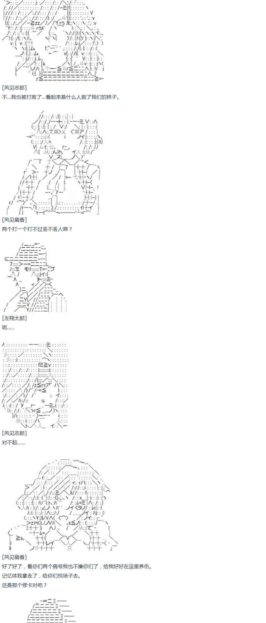 第40话(1/2)-第89话
