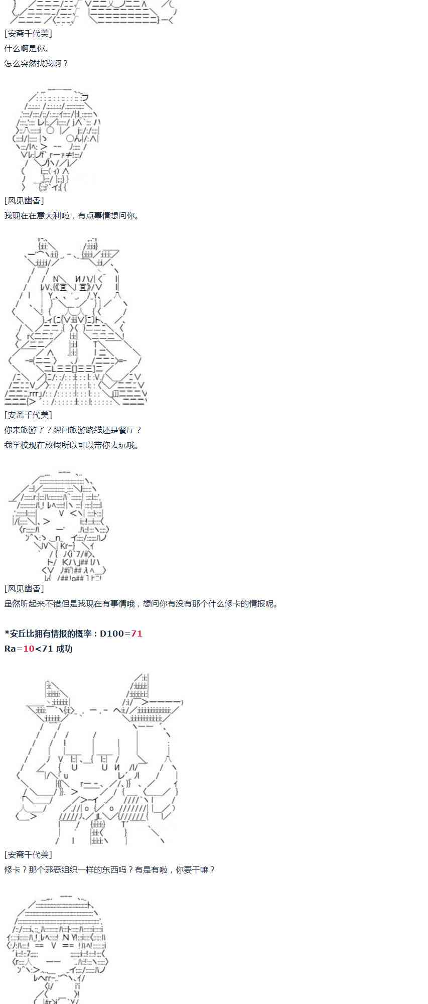 第40话(1/2)-第89话