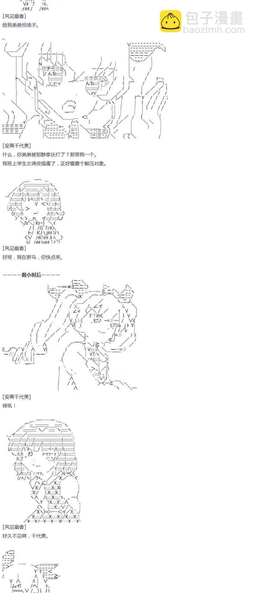 第40话(1/2)-第89话