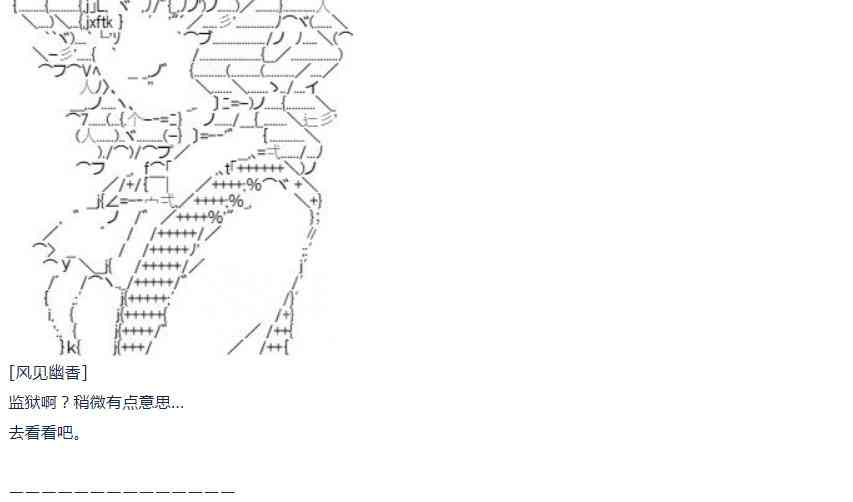第40话(1/2)-第89话