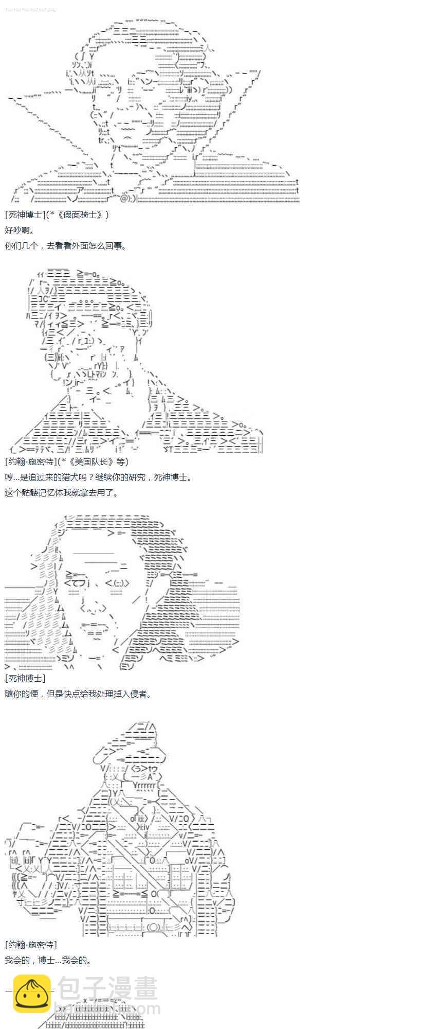 第40话(1/2)-第89话