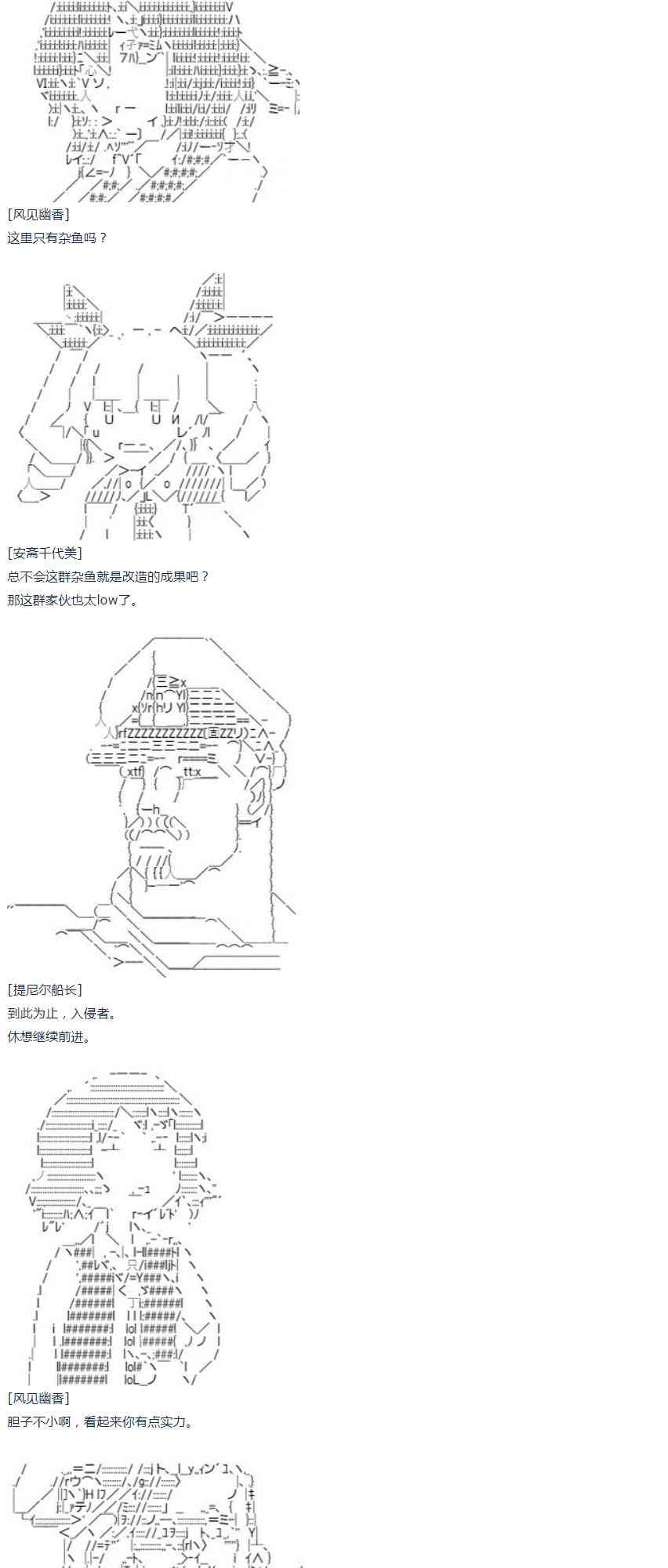第40话(1/2)-第89话