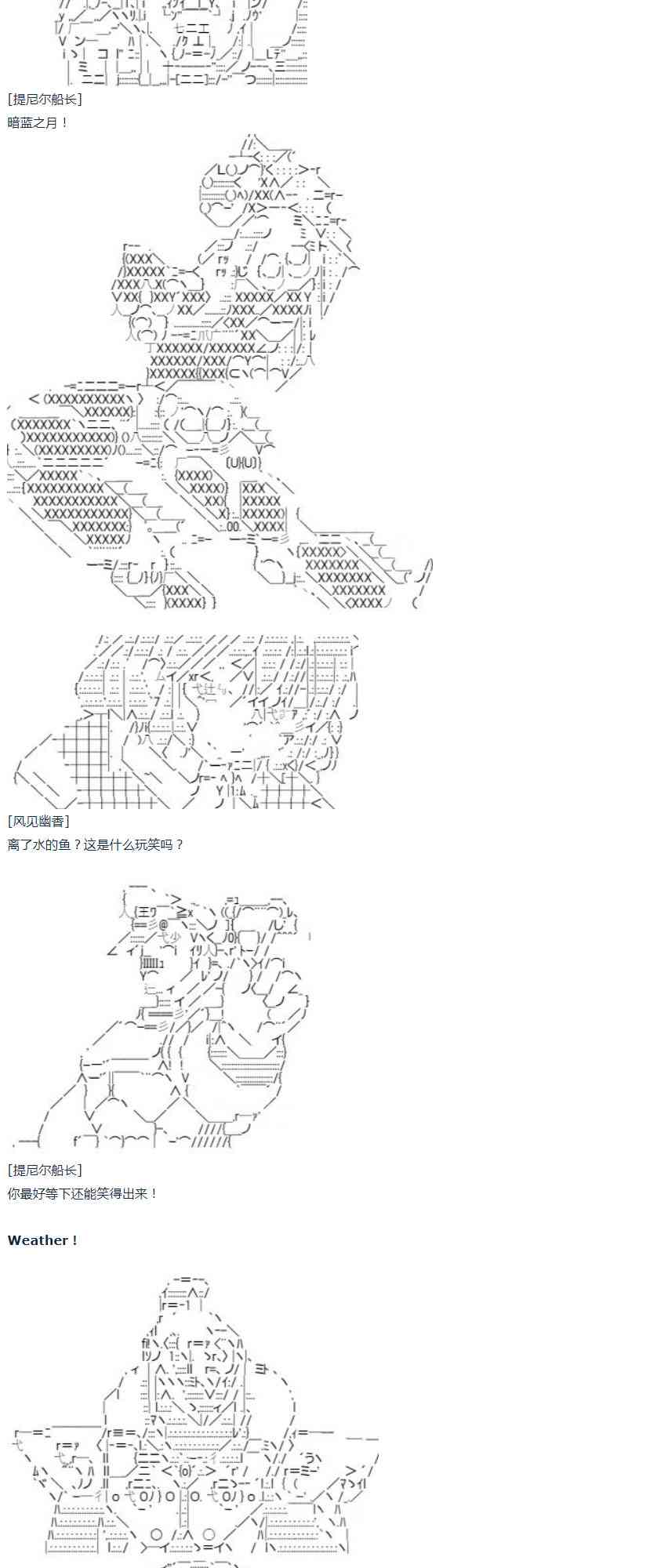 第40话(1/2)-第89话