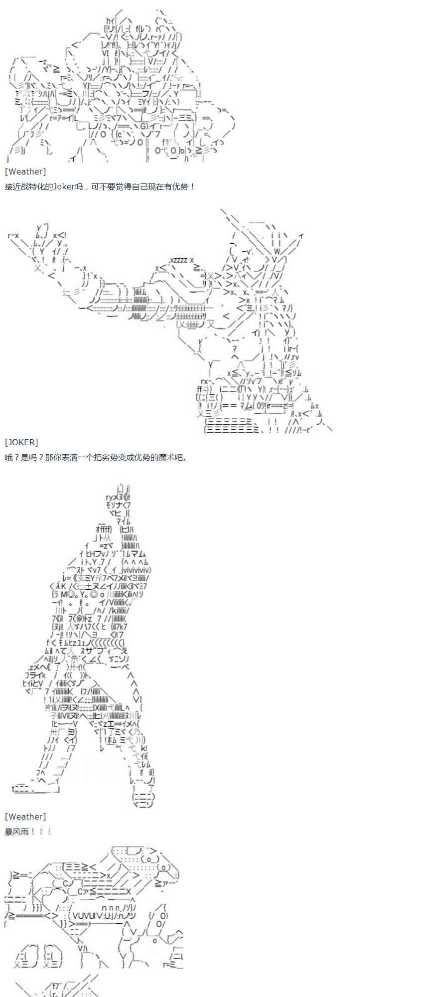 第40话(1/2)-第89话