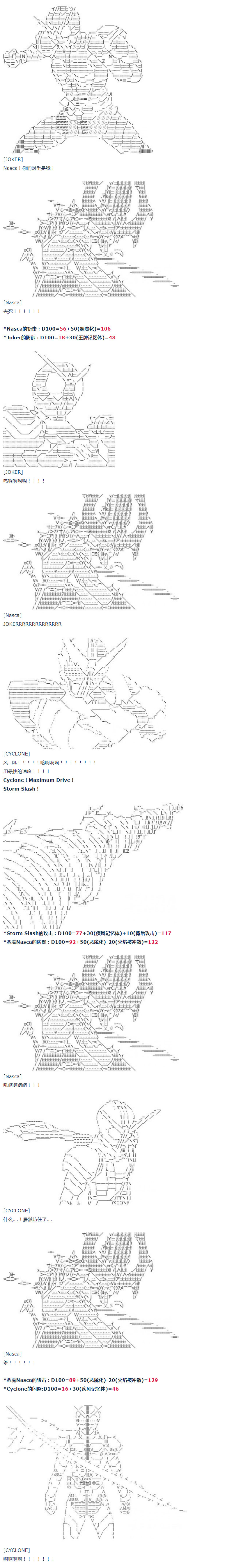 第40话(1/2)-第89话