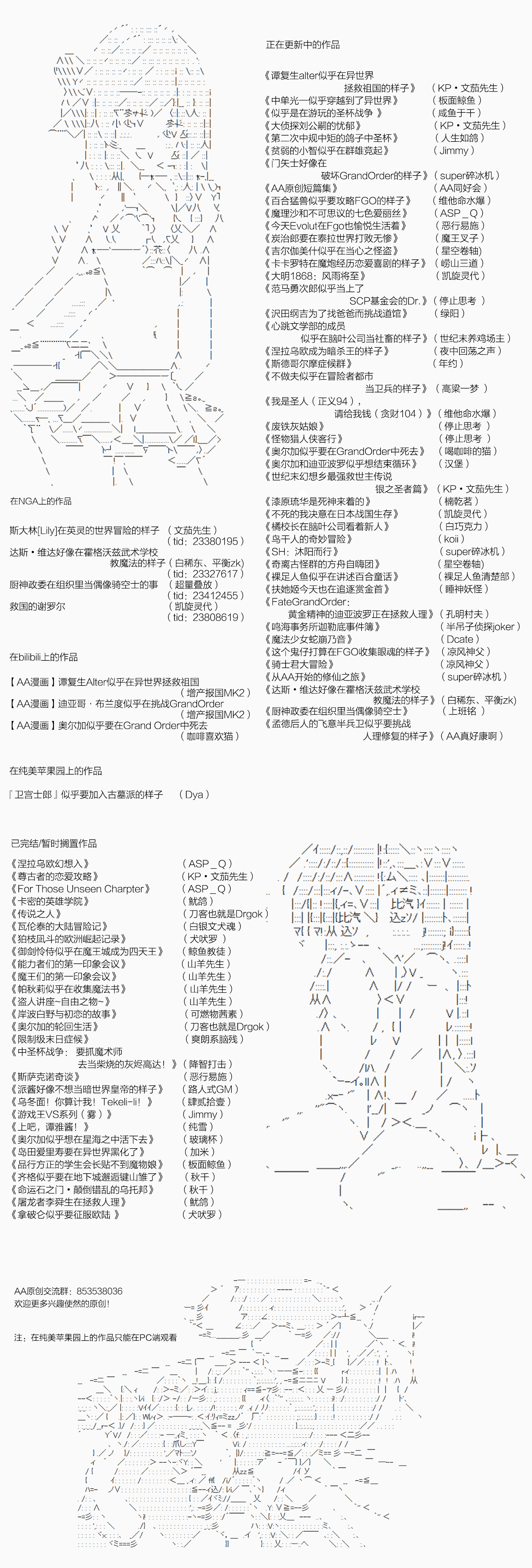 达斯·维达好像在霍格沃兹武术学校教魔法的样子 - 第55话 暑假 达斯维达篇 七 - 1