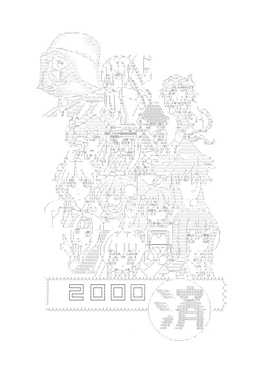 第57话 暑假 达斯维达篇 九(1/2)-第157话