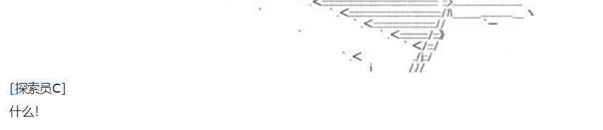 暑假 达斯维达篇 十二(1/2)-第165话