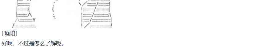 第61话 暑假 达斯维达篇 十三-第167话