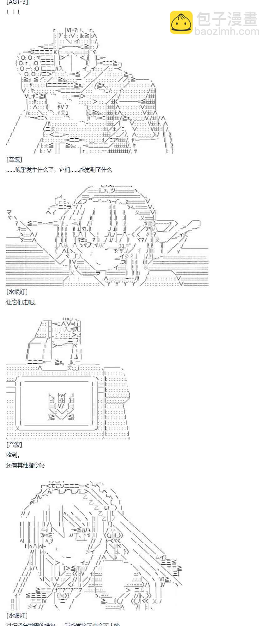 第64话 暑假 达斯维达篇 十六-第173话