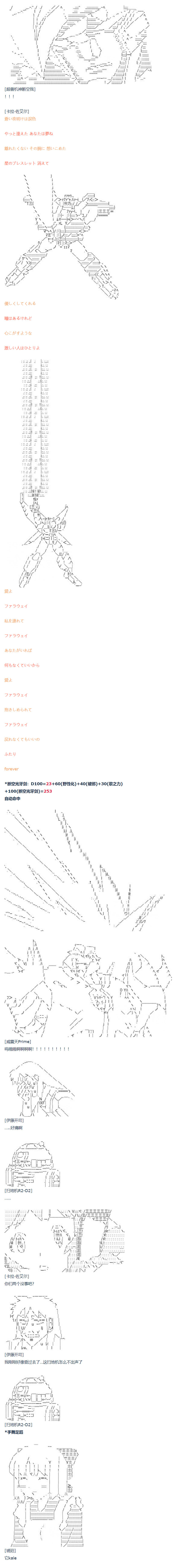第65话(1/2)-第175话