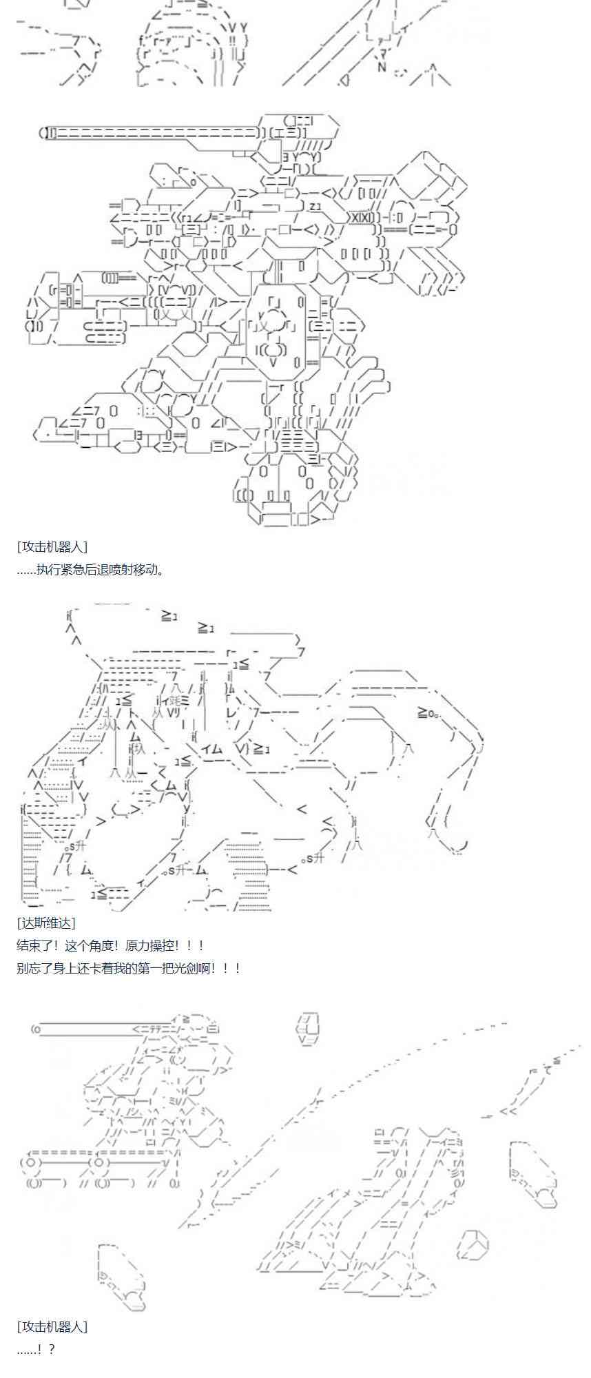 第65话(1/2)-第175话