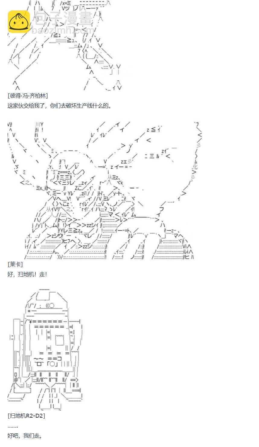 第65话(1/2)-第175话