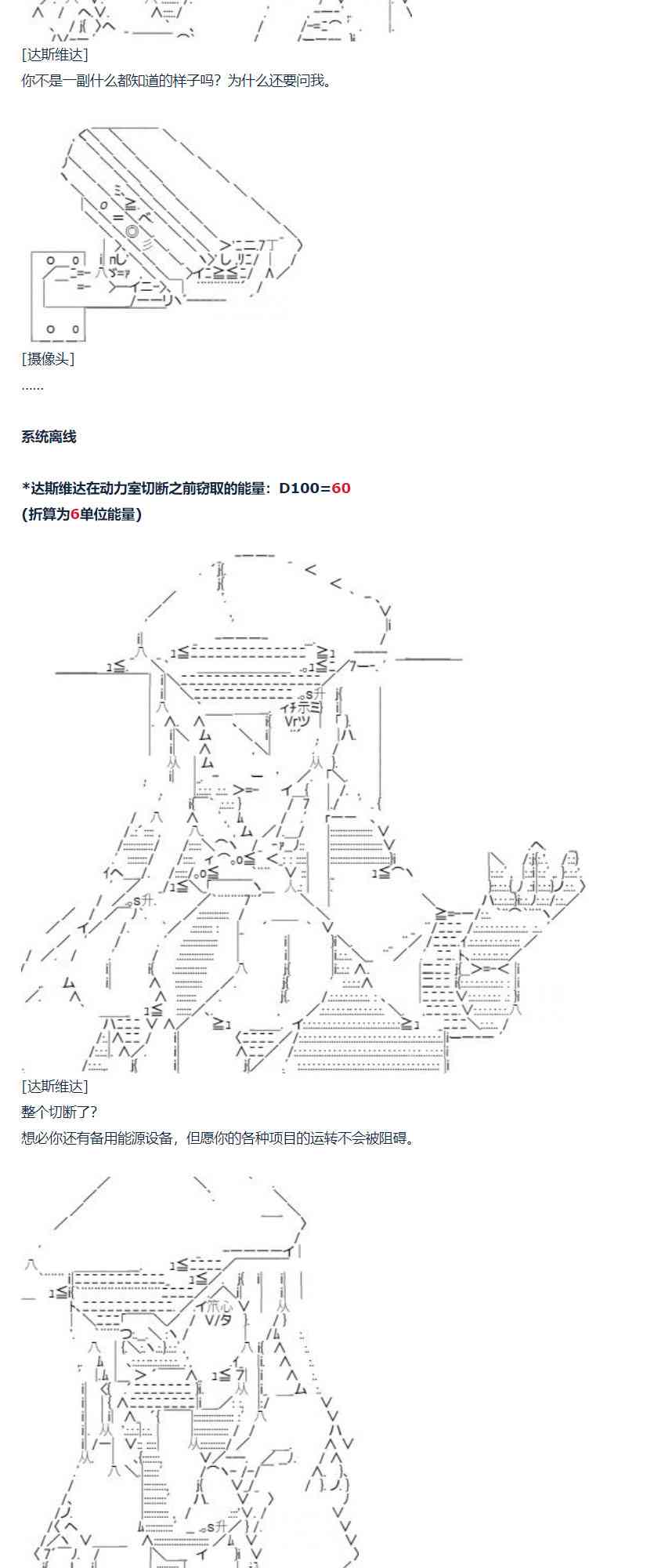 第65话(1/2)-第175话