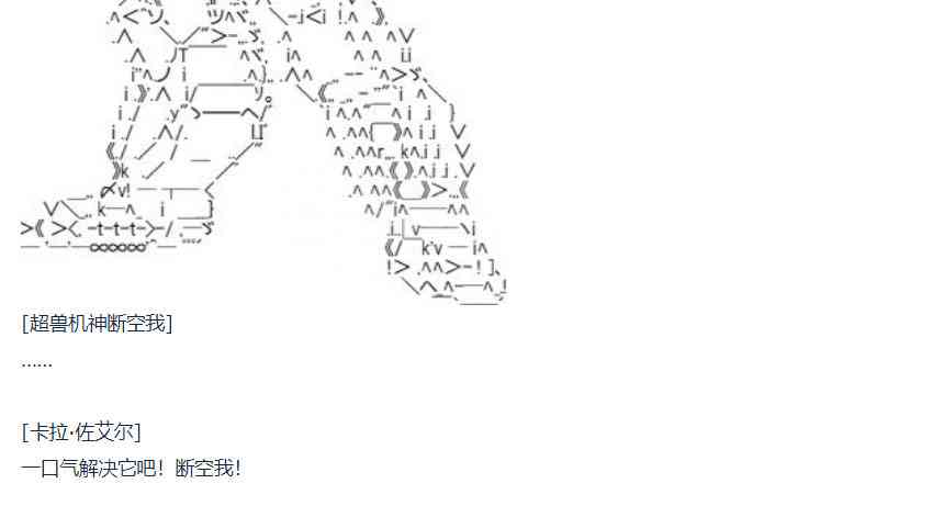 第65话(1/2)-第175话