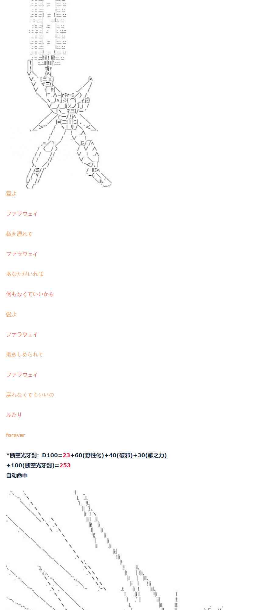 第65话(1/2)-第175话