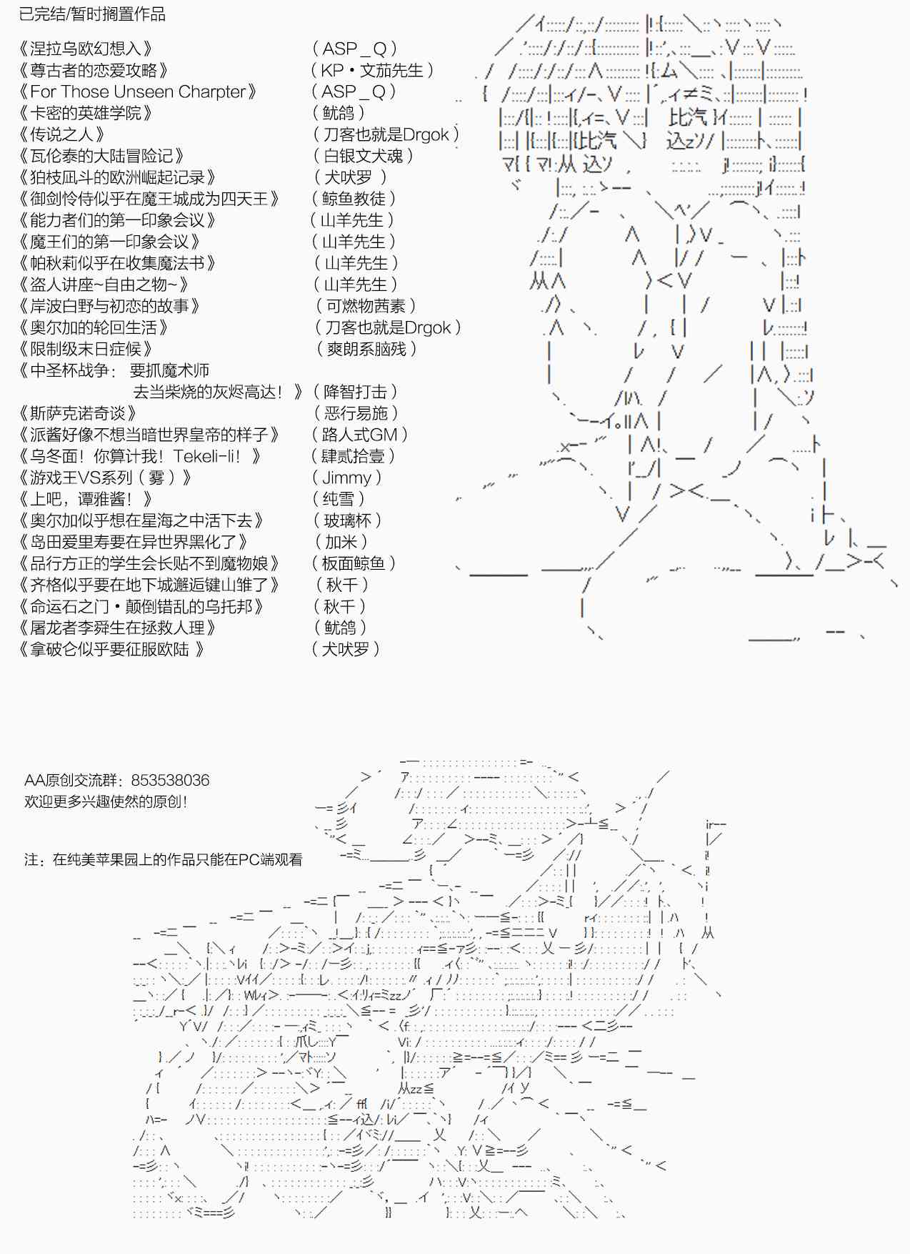 达斯·维达好像在霍格沃兹武术学校教魔法的样子 - 第65话(2/2) - 4