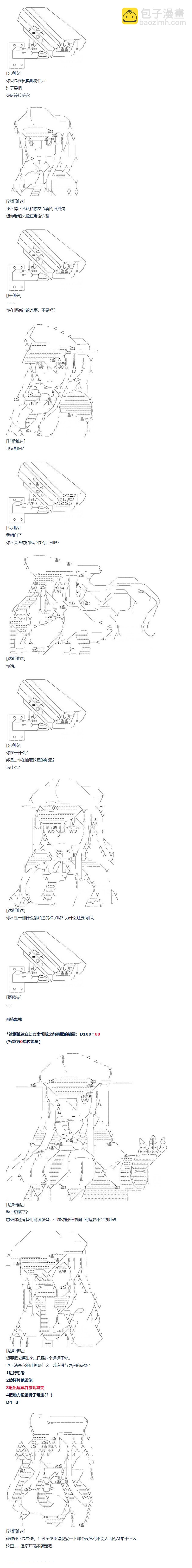 第65话(1/2)-第175话