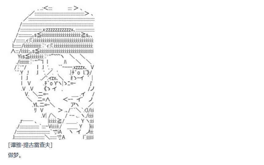 第66话 暑假 达斯维达篇 完-第177话