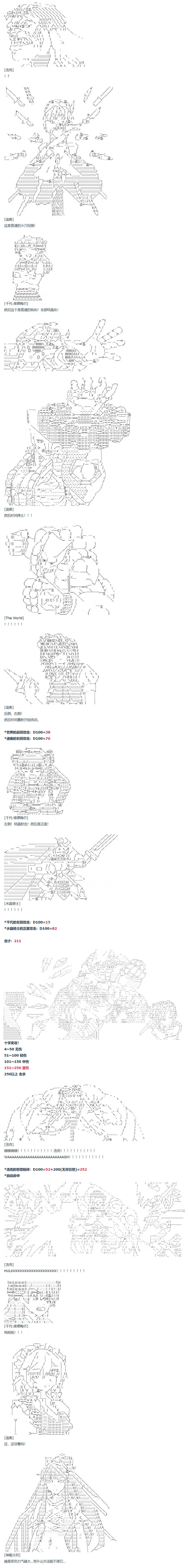 达斯·维达好像在霍格沃兹武术学校教魔法的样子 - 第67话 番外 墨西哥篇(1/2) - 1