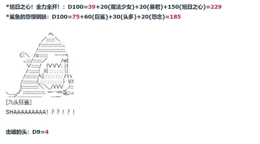 第69话 暑假 沙滩泳装篇(1/2)-第183话